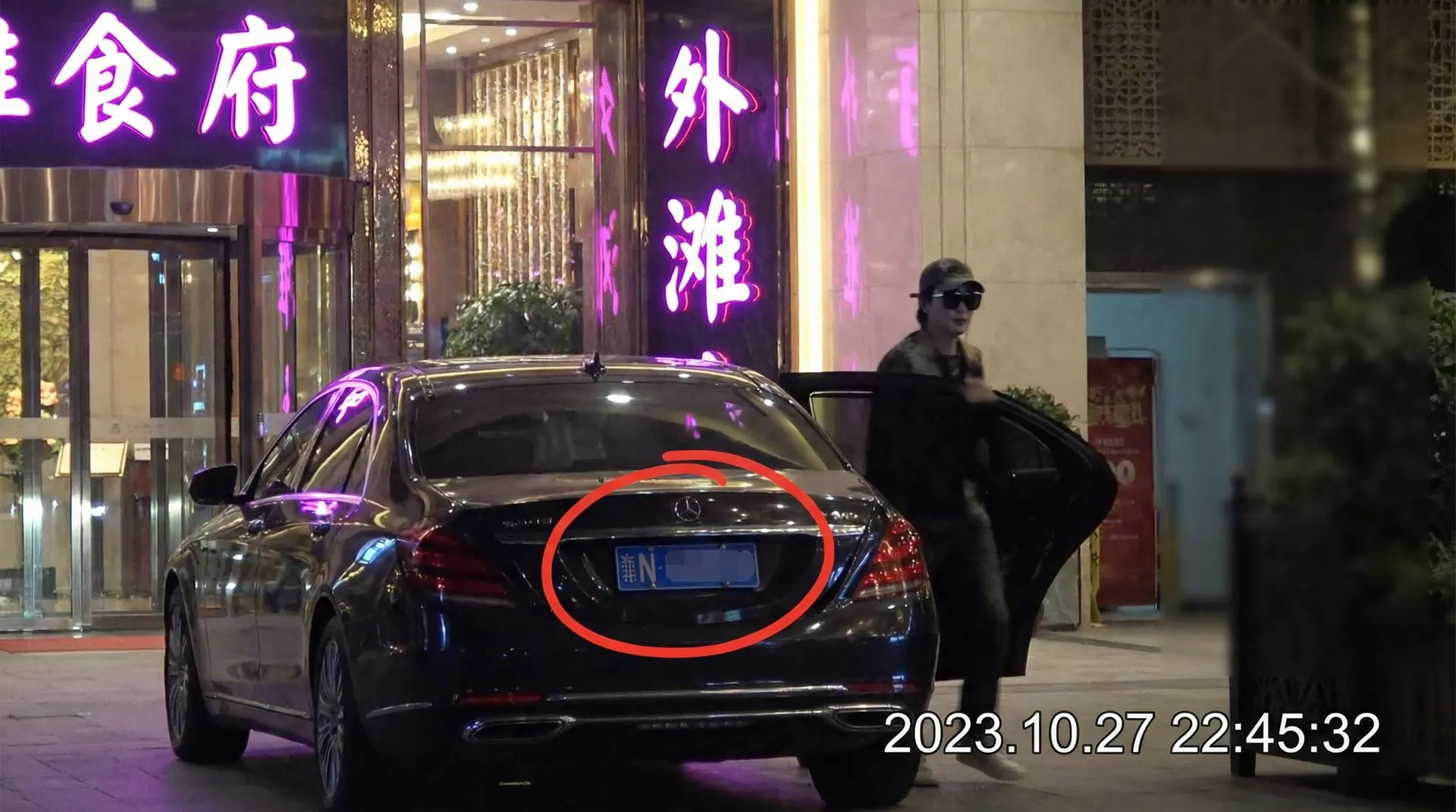 绿色小导航 - 豪车餐厅外被拍