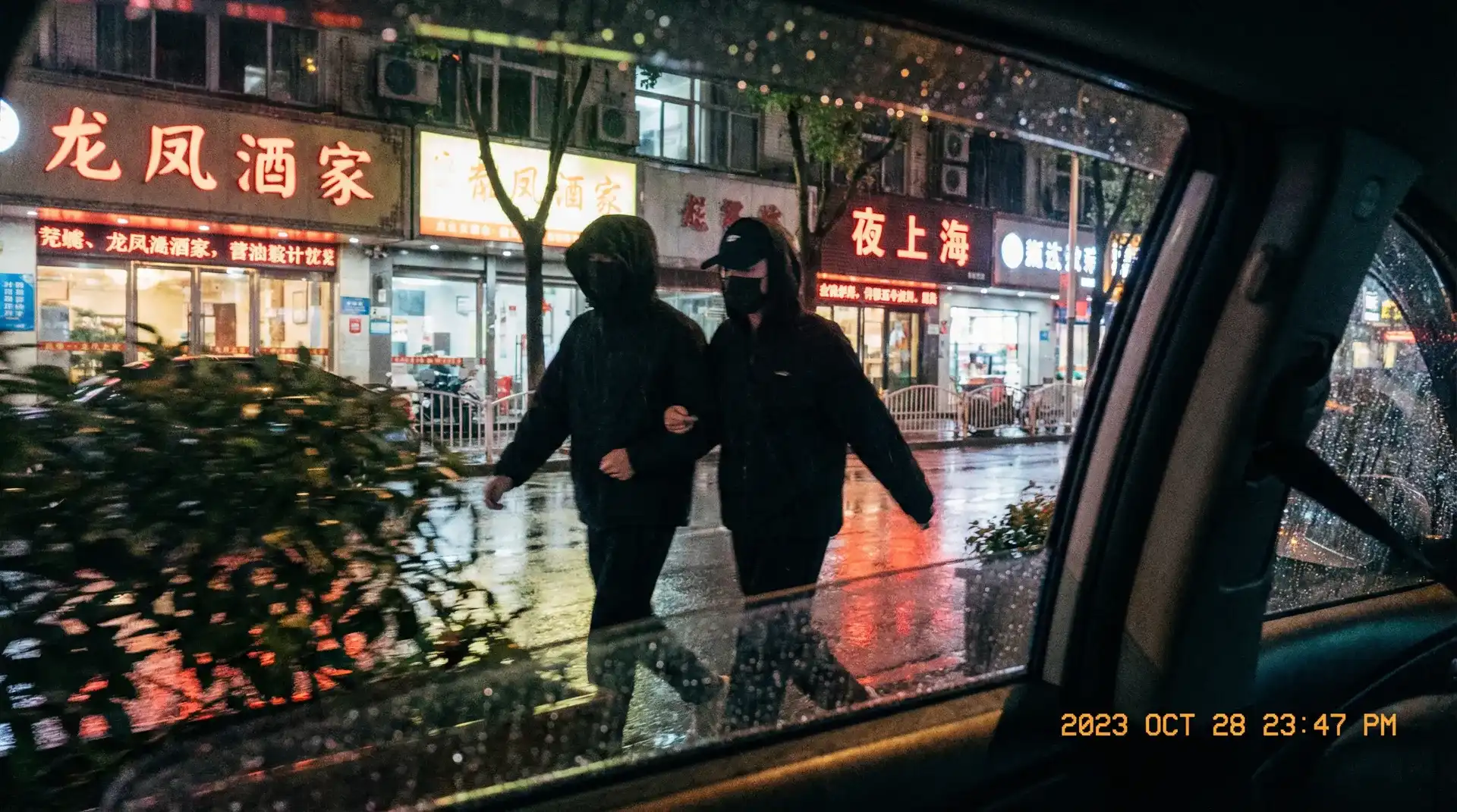 绿色小导航 - 顶流明星深夜密会现场抓拍照片